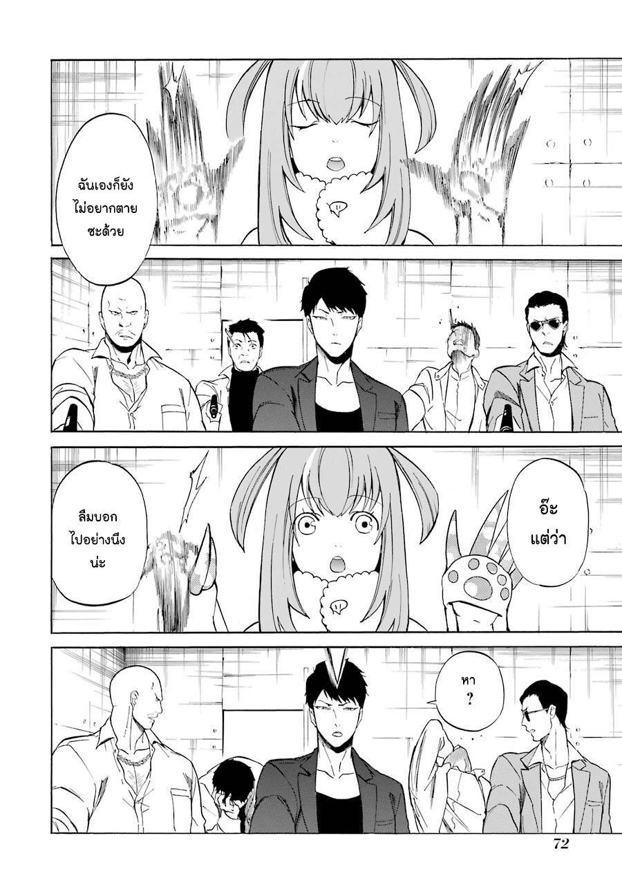 Manga-lc-com อ่านมังงะ อ่านการ์ตูน ออนไลน์ ฟรี Innocent Devil ตอนที่ 1 2 3 4 5 6 7 8 9 10 11 12 13 14 ฟรี ไม่มีโฆษณา Manga-lc - อ่าน มังงะ อ่าน การ์ตูน ออนไลน์ อ่านมังงะ ฟรี