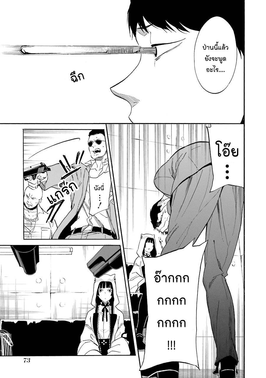 Manga-lc-com อ่านมังงะ อ่านการ์ตูน ออนไลน์ ฟรี Innocent Devil ตอนที่ 1 2 3 4 5 6 7 8 9 10 11 12 13 14 ฟรี ไม่มีโฆษณา Manga-lc - อ่าน มังงะ อ่าน การ์ตูน ออนไลน์ อ่านมังงะ ฟรี