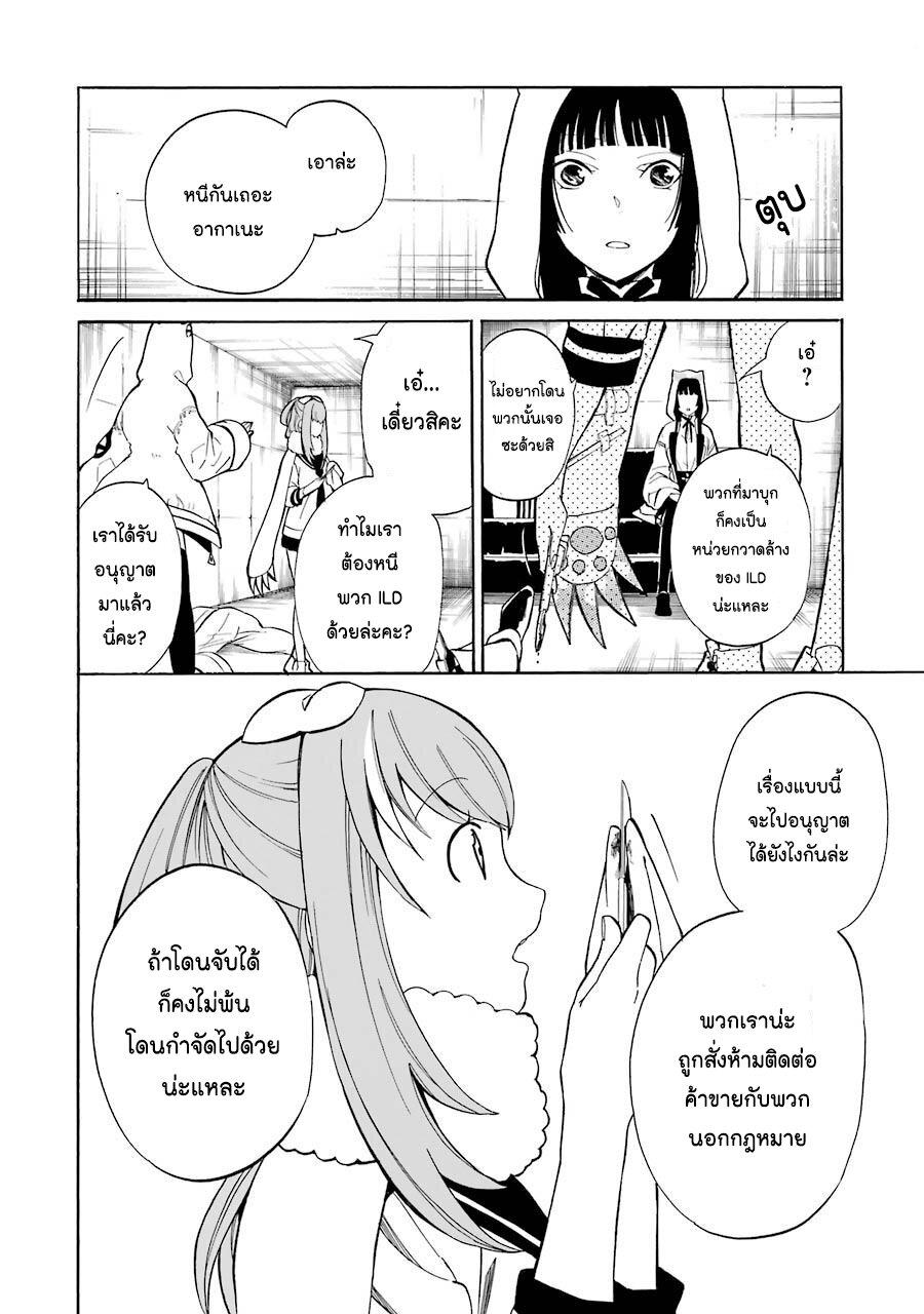 Manga-lc-com อ่านมังงะ อ่านการ์ตูน ออนไลน์ ฟรี Innocent Devil ตอนที่ 1 2 3 4 5 6 7 8 9 10 11 12 13 14 ฟรี ไม่มีโฆษณา Manga-lc - อ่าน มังงะ อ่าน การ์ตูน ออนไลน์ อ่านมังงะ ฟรี