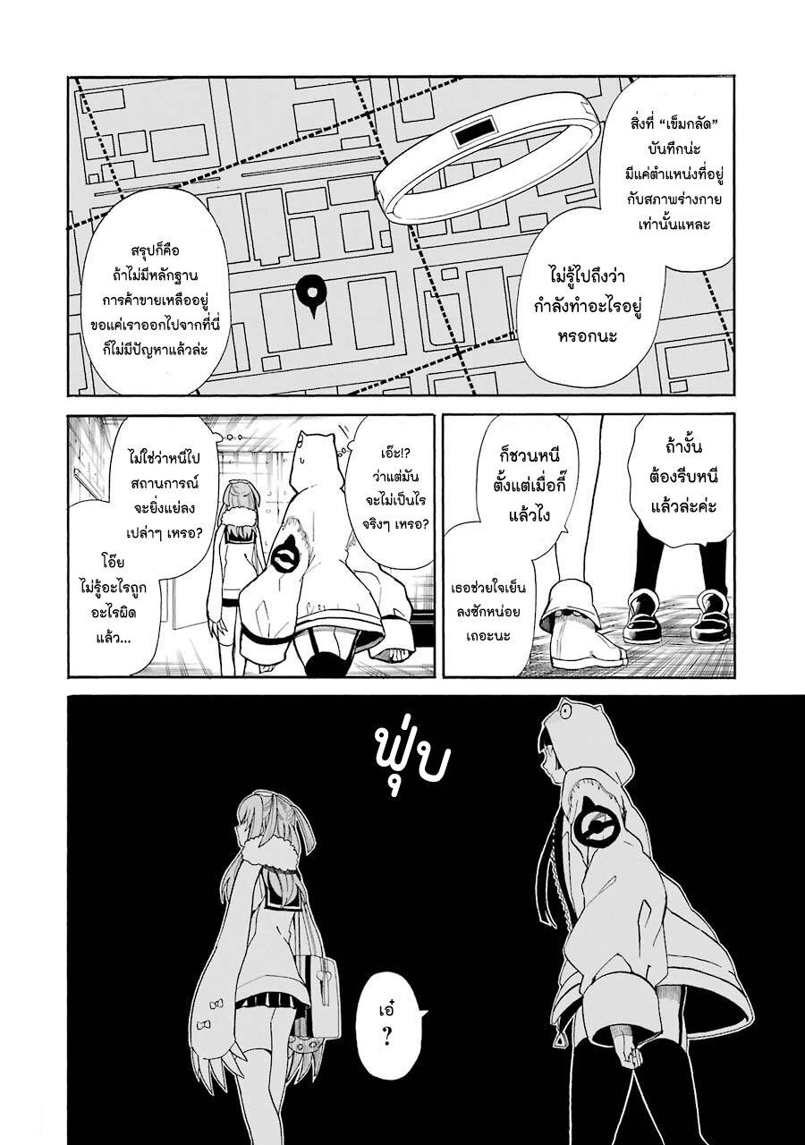 Manga-lc-com อ่านมังงะ อ่านการ์ตูน ออนไลน์ ฟรี Innocent Devil ตอนที่ 1 2 3 4 5 6 7 8 9 10 11 12 13 14 ฟรี ไม่มีโฆษณา Manga-lc - อ่าน มังงะ อ่าน การ์ตูน ออนไลน์ อ่านมังงะ ฟรี