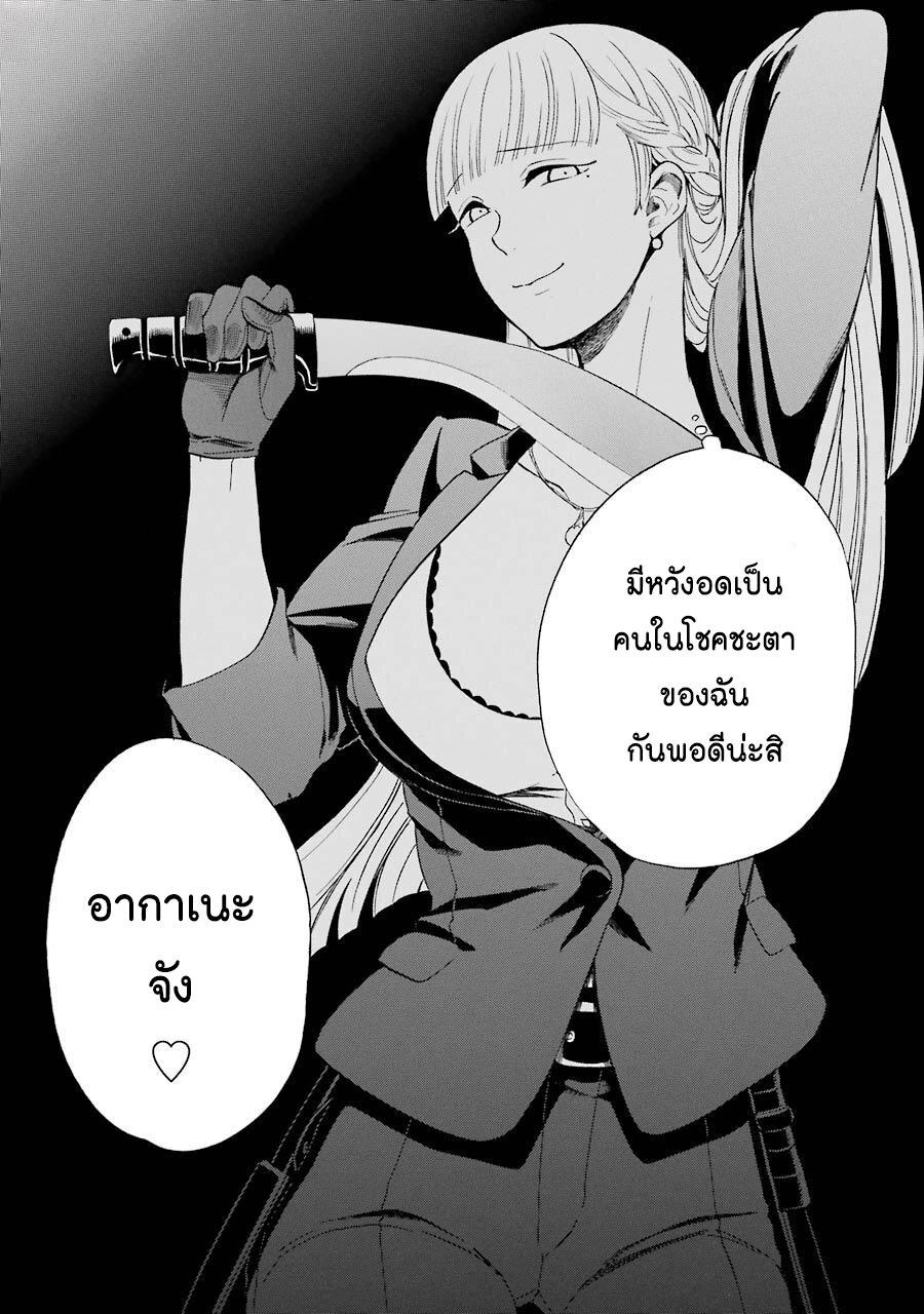 Manga-lc-com อ่านมังงะ อ่านการ์ตูน ออนไลน์ ฟรี Innocent Devil ตอนที่ 1 2 3 4 5 6 7 8 9 10 11 12 13 14 ฟรี ไม่มีโฆษณา Manga-lc - อ่าน มังงะ อ่าน การ์ตูน ออนไลน์ อ่านมังงะ ฟรี