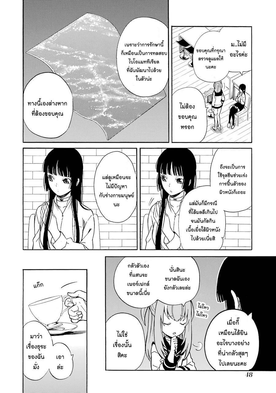 Manga-lc-com อ่านมังงะ อ่านการ์ตูน ออนไลน์ ฟรี Innocent Devil ตอนที่ 1 2 3 4 5 6 7 8 9 10 11 12 13 14 ฟรี ไม่มีโฆษณา Manga-lc - อ่าน มังงะ อ่าน การ์ตูน ออนไลน์ อ่านมังงะ ฟรี
