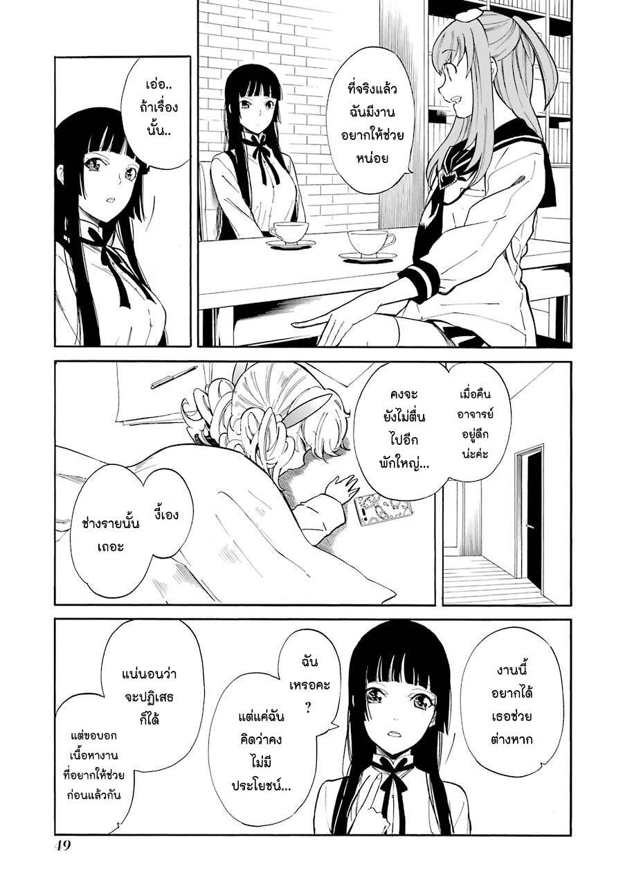 Manga-lc-com อ่านมังงะ อ่านการ์ตูน ออนไลน์ ฟรี Innocent Devil ตอนที่ 1 2 3 4 5 6 7 8 9 10 11 12 13 14 ฟรี ไม่มีโฆษณา Manga-lc - อ่าน มังงะ อ่าน การ์ตูน ออนไลน์ อ่านมังงะ ฟรี
