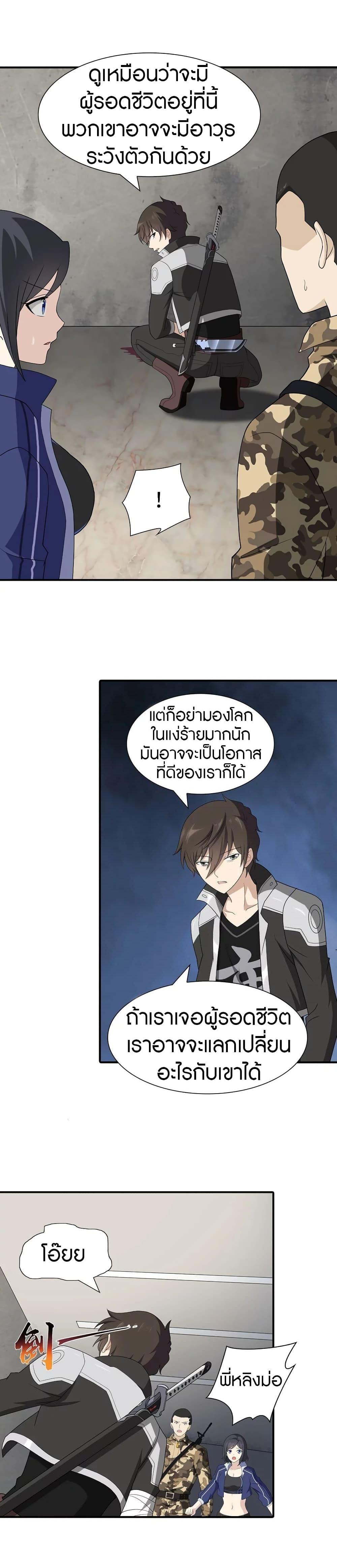 Manga-lc-com อ่านมังงะ อ่านการ์ตูน ออนไลน์ ฟรี My Girlfriend is a Zombie ตอนที่ 1 2 3 4 5 6 7 8 9 10 11 12 13 14 ฟรี ไม่มีโฆษณา Manga-lc - อ่าน มังงะ อ่าน การ์ตูน ออนไลน์ อ่านมังงะ ฟรี
