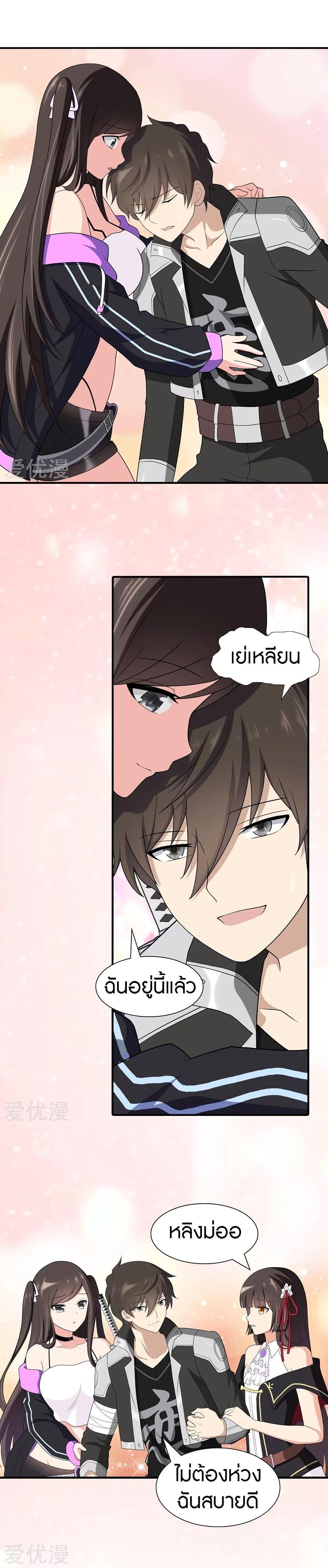 Manga-lc-com อ่านมังงะ อ่านการ์ตูน ออนไลน์ ฟรี My Girlfriend is a Zombie ตอนที่ 1 2 3 4 5 6 7 8 9 10 11 12 13 14 ฟรี ไม่มีโฆษณา Manga-lc - อ่าน มังงะ อ่าน การ์ตูน ออนไลน์ อ่านมังงะ ฟรี