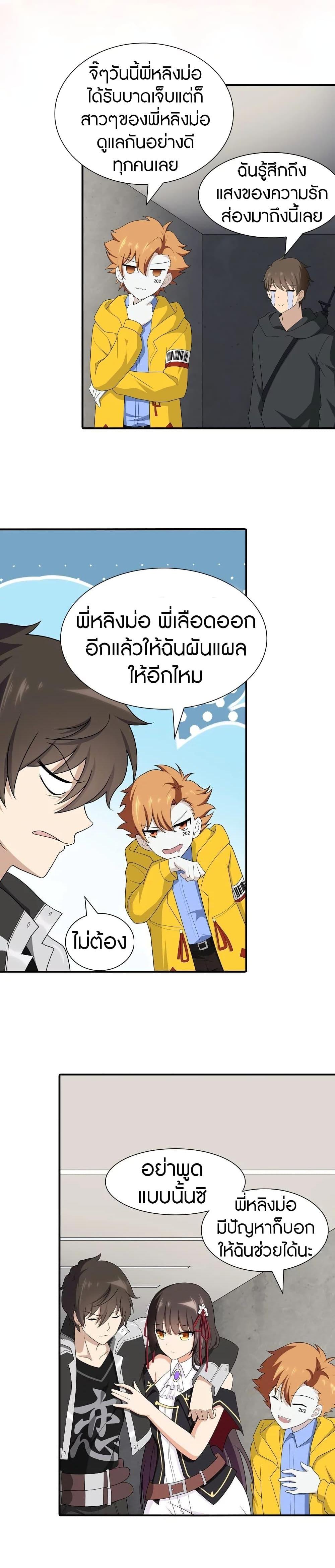 Manga-lc-com อ่านมังงะ อ่านการ์ตูน ออนไลน์ ฟรี My Girlfriend is a Zombie ตอนที่ 1 2 3 4 5 6 7 8 9 10 11 12 13 14 ฟรี ไม่มีโฆษณา Manga-lc - อ่าน มังงะ อ่าน การ์ตูน ออนไลน์ อ่านมังงะ ฟรี