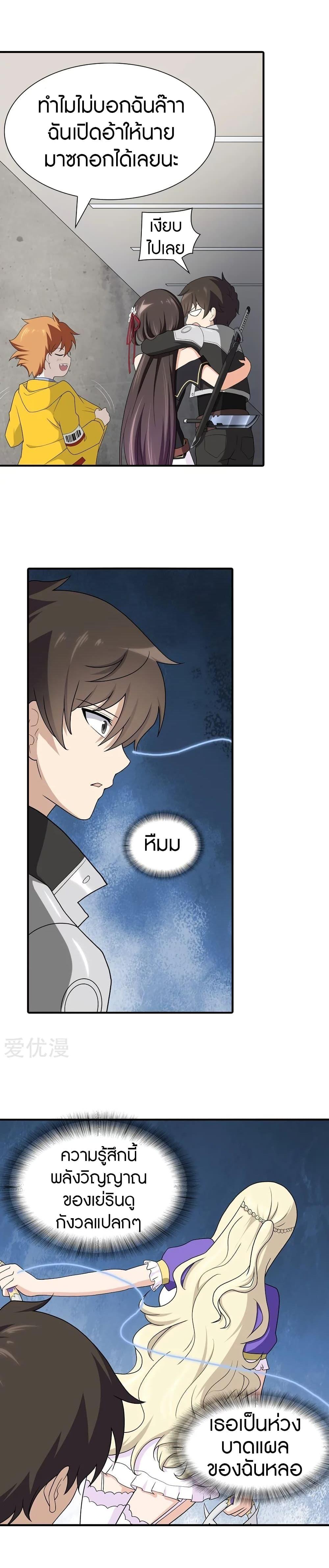 Manga-lc-com อ่านมังงะ อ่านการ์ตูน ออนไลน์ ฟรี My Girlfriend is a Zombie ตอนที่ 1 2 3 4 5 6 7 8 9 10 11 12 13 14 ฟรี ไม่มีโฆษณา Manga-lc - อ่าน มังงะ อ่าน การ์ตูน ออนไลน์ อ่านมังงะ ฟรี