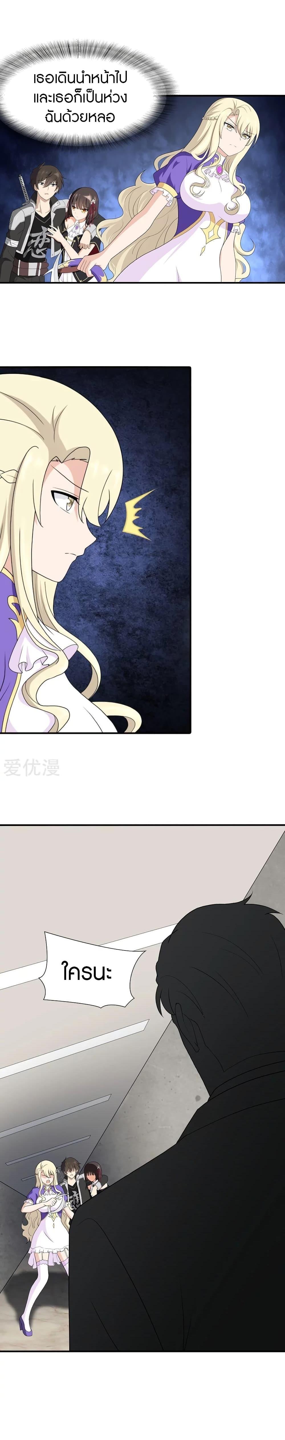 Manga-lc-com อ่านมังงะ อ่านการ์ตูน ออนไลน์ ฟรี My Girlfriend is a Zombie ตอนที่ 1 2 3 4 5 6 7 8 9 10 11 12 13 14 ฟรี ไม่มีโฆษณา Manga-lc - อ่าน มังงะ อ่าน การ์ตูน ออนไลน์ อ่านมังงะ ฟรี