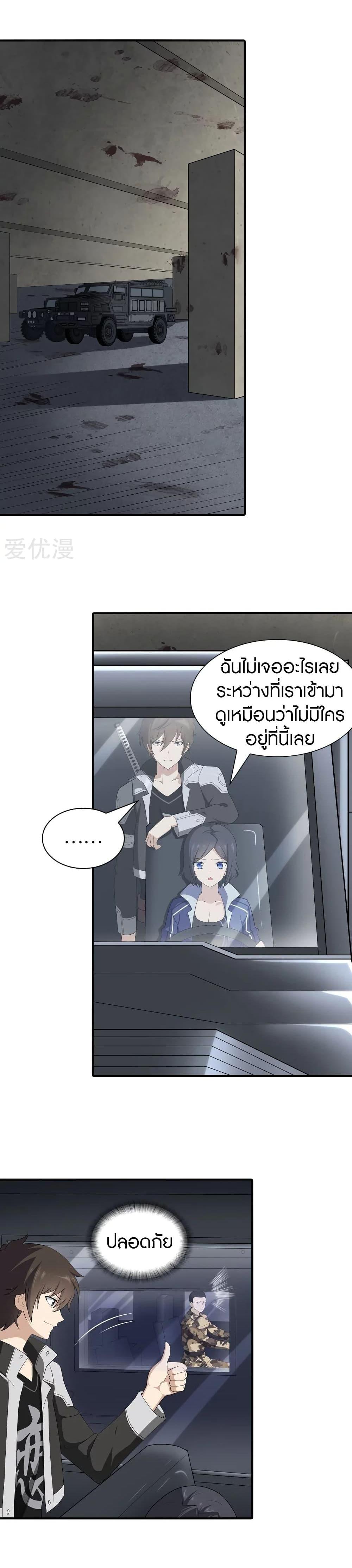 Manga-lc-com อ่านมังงะ อ่านการ์ตูน ออนไลน์ ฟรี My Girlfriend is a Zombie ตอนที่ 1 2 3 4 5 6 7 8 9 10 11 12 13 14 ฟรี ไม่มีโฆษณา Manga-lc - อ่าน มังงะ อ่าน การ์ตูน ออนไลน์ อ่านมังงะ ฟรี