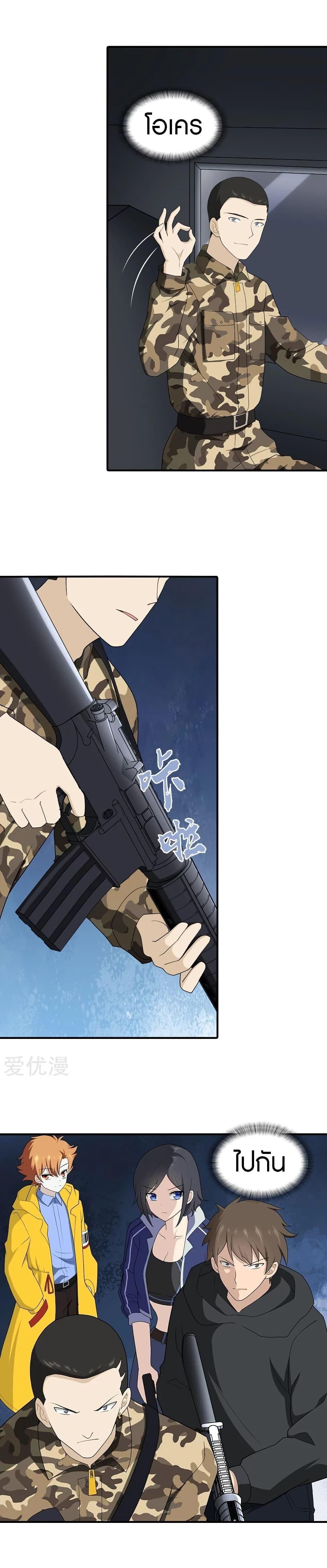 Manga-lc-com อ่านมังงะ อ่านการ์ตูน ออนไลน์ ฟรี My Girlfriend is a Zombie ตอนที่ 1 2 3 4 5 6 7 8 9 10 11 12 13 14 ฟรี ไม่มีโฆษณา Manga-lc - อ่าน มังงะ อ่าน การ์ตูน ออนไลน์ อ่านมังงะ ฟรี