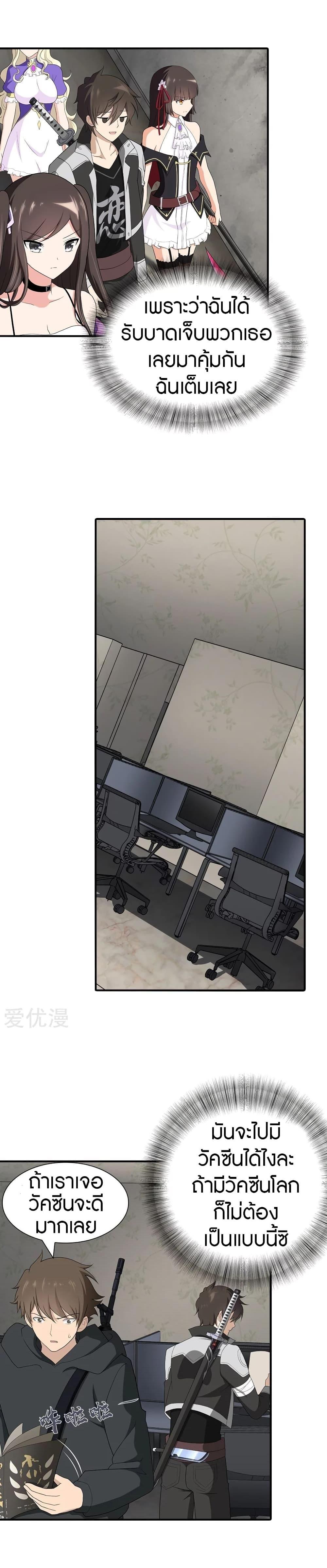 Manga-lc-com อ่านมังงะ อ่านการ์ตูน ออนไลน์ ฟรี My Girlfriend is a Zombie ตอนที่ 1 2 3 4 5 6 7 8 9 10 11 12 13 14 ฟรี ไม่มีโฆษณา Manga-lc - อ่าน มังงะ อ่าน การ์ตูน ออนไลน์ อ่านมังงะ ฟรี