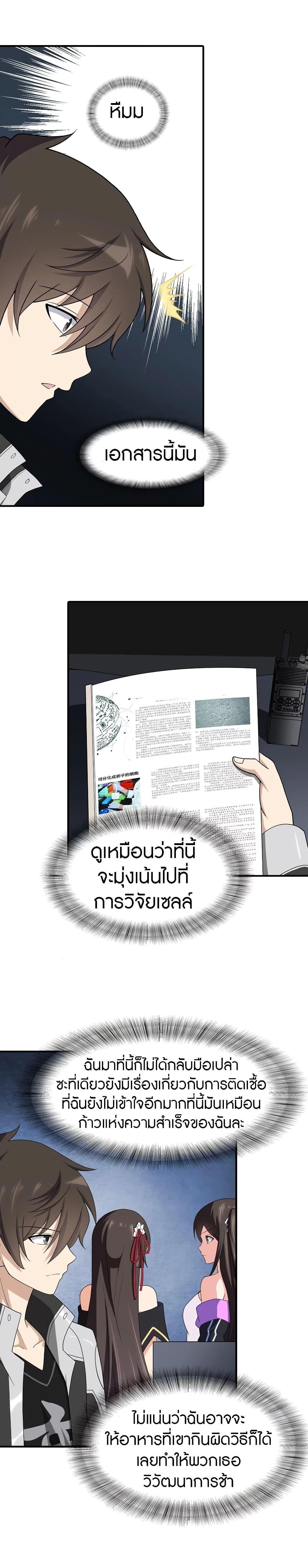 Manga-lc-com อ่านมังงะ อ่านการ์ตูน ออนไลน์ ฟรี My Girlfriend is a Zombie ตอนที่ 1 2 3 4 5 6 7 8 9 10 11 12 13 14 ฟรี ไม่มีโฆษณา Manga-lc - อ่าน มังงะ อ่าน การ์ตูน ออนไลน์ อ่านมังงะ ฟรี