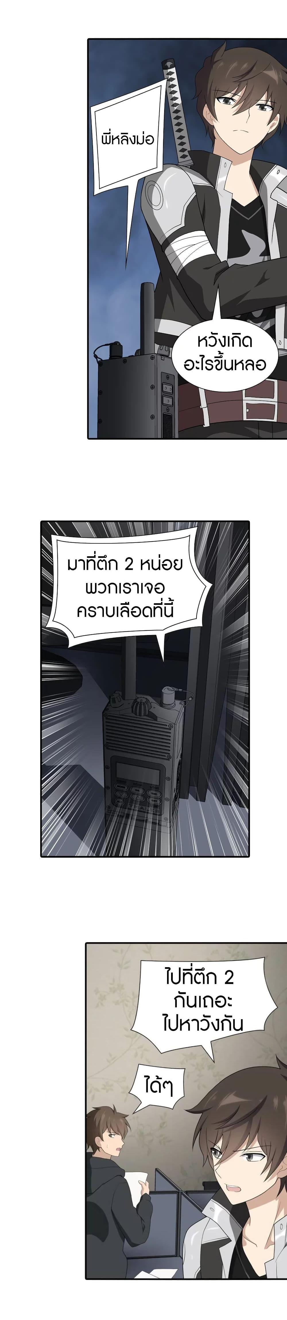 Manga-lc-com อ่านมังงะ อ่านการ์ตูน ออนไลน์ ฟรี My Girlfriend is a Zombie ตอนที่ 1 2 3 4 5 6 7 8 9 10 11 12 13 14 ฟรี ไม่มีโฆษณา Manga-lc - อ่าน มังงะ อ่าน การ์ตูน ออนไลน์ อ่านมังงะ ฟรี