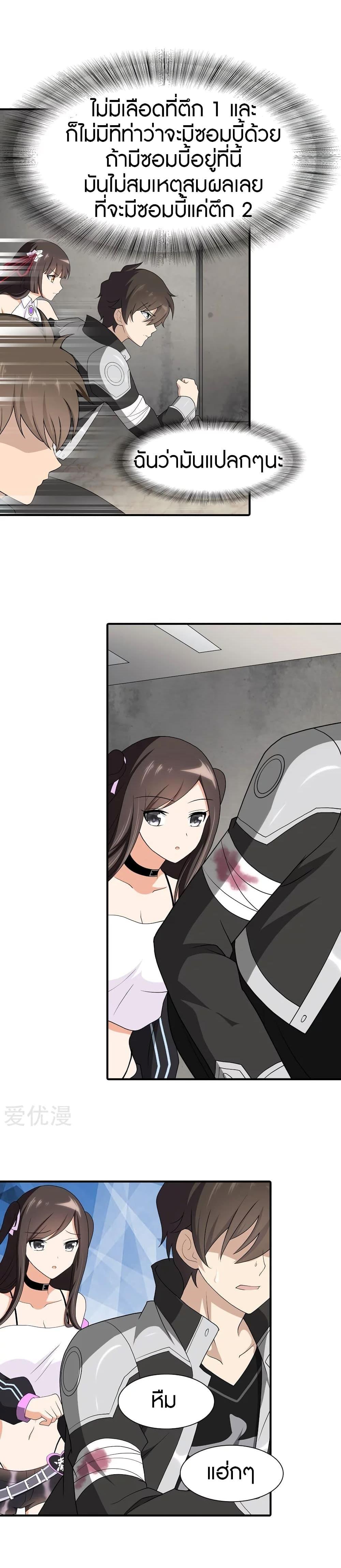 Manga-lc-com อ่านมังงะ อ่านการ์ตูน ออนไลน์ ฟรี My Girlfriend is a Zombie ตอนที่ 1 2 3 4 5 6 7 8 9 10 11 12 13 14 ฟรี ไม่มีโฆษณา Manga-lc - อ่าน มังงะ อ่าน การ์ตูน ออนไลน์ อ่านมังงะ ฟรี