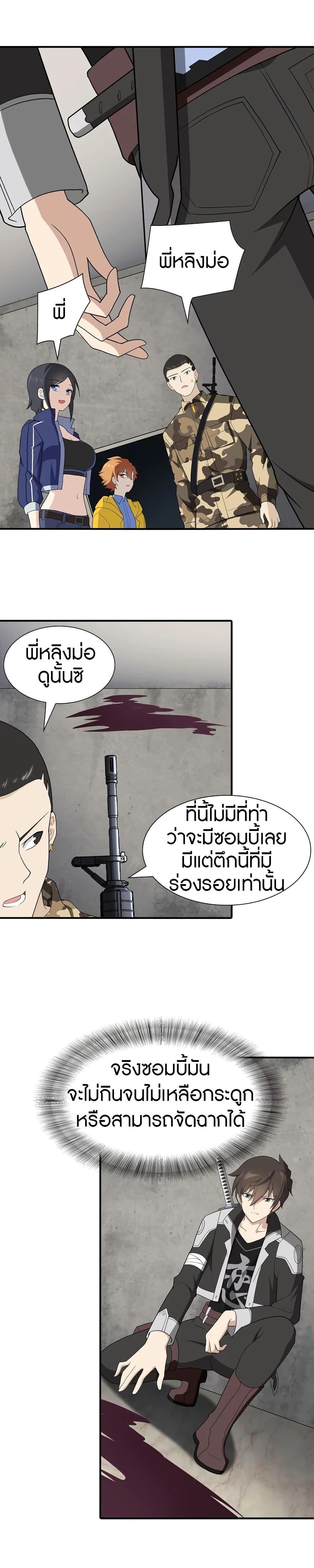 Manga-lc-com อ่านมังงะ อ่านการ์ตูน ออนไลน์ ฟรี My Girlfriend is a Zombie ตอนที่ 1 2 3 4 5 6 7 8 9 10 11 12 13 14 ฟรี ไม่มีโฆษณา Manga-lc - อ่าน มังงะ อ่าน การ์ตูน ออนไลน์ อ่านมังงะ ฟรี