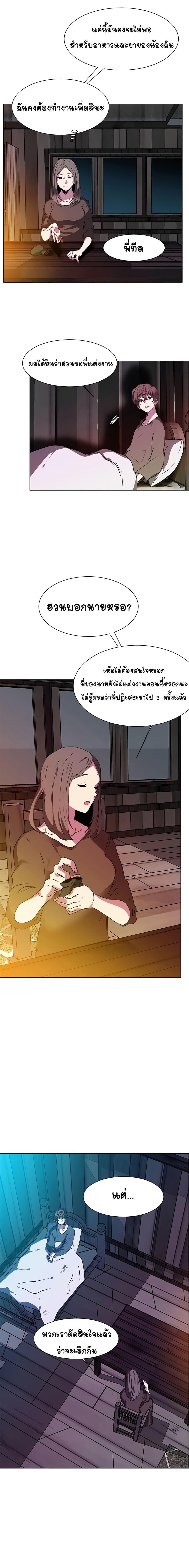 Manga-lc-com อ่านมังงะ อ่านการ์ตูน ออนไลน์ ฟรี Estio ตอนที่ 1 2 3 4 5 6 7 8 9 10 11 12 13 14 ฟรี ไม่มีโฆษณา Manga-lc - อ่าน มังงะ อ่าน การ์ตูน ออนไลน์ อ่านมังงะ ฟรี