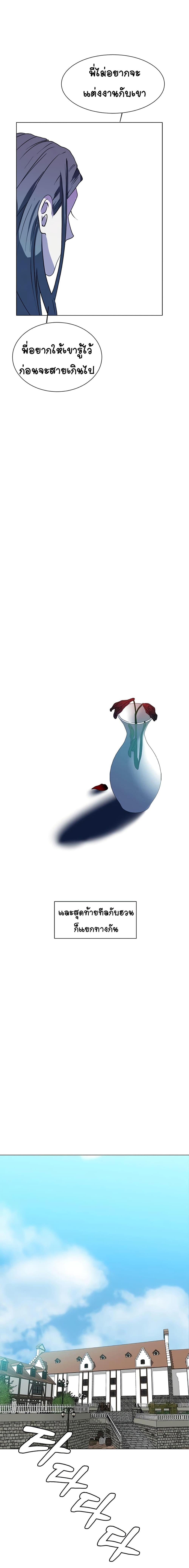 Manga-lc-com อ่านมังงะ อ่านการ์ตูน ออนไลน์ ฟรี Estio ตอนที่ 1 2 3 4 5 6 7 8 9 10 11 12 13 14 ฟรี ไม่มีโฆษณา Manga-lc - อ่าน มังงะ อ่าน การ์ตูน ออนไลน์ อ่านมังงะ ฟรี