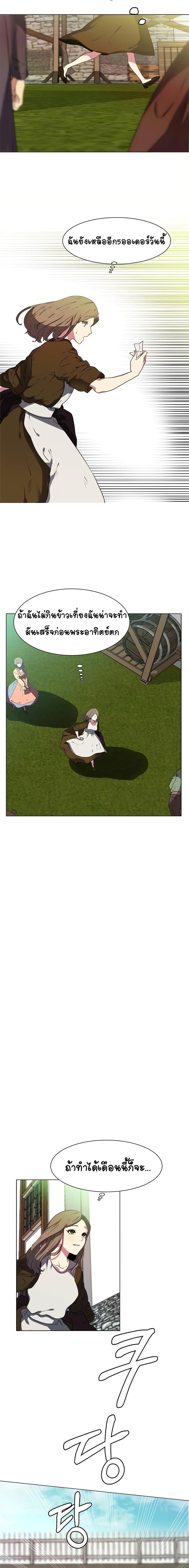 Manga-lc-com อ่านมังงะ อ่านการ์ตูน ออนไลน์ ฟรี Estio ตอนที่ 1 2 3 4 5 6 7 8 9 10 11 12 13 14 ฟรี ไม่มีโฆษณา Manga-lc - อ่าน มังงะ อ่าน การ์ตูน ออนไลน์ อ่านมังงะ ฟรี