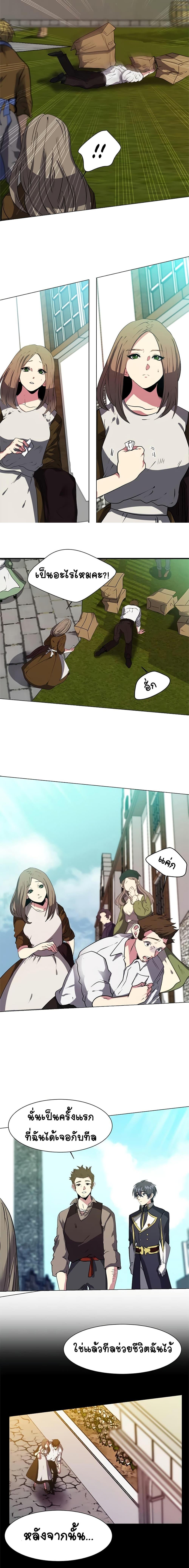 Manga-lc-com อ่านมังงะ อ่านการ์ตูน ออนไลน์ ฟรี Estio ตอนที่ 1 2 3 4 5 6 7 8 9 10 11 12 13 14 ฟรี ไม่มีโฆษณา Manga-lc - อ่าน มังงะ อ่าน การ์ตูน ออนไลน์ อ่านมังงะ ฟรี