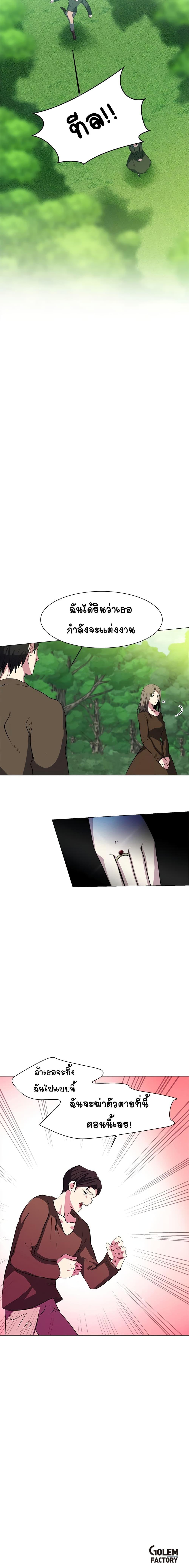 Manga-lc-com อ่านมังงะ อ่านการ์ตูน ออนไลน์ ฟรี Estio ตอนที่ 1 2 3 4 5 6 7 8 9 10 11 12 13 14 ฟรี ไม่มีโฆษณา Manga-lc - อ่าน มังงะ อ่าน การ์ตูน ออนไลน์ อ่านมังงะ ฟรี