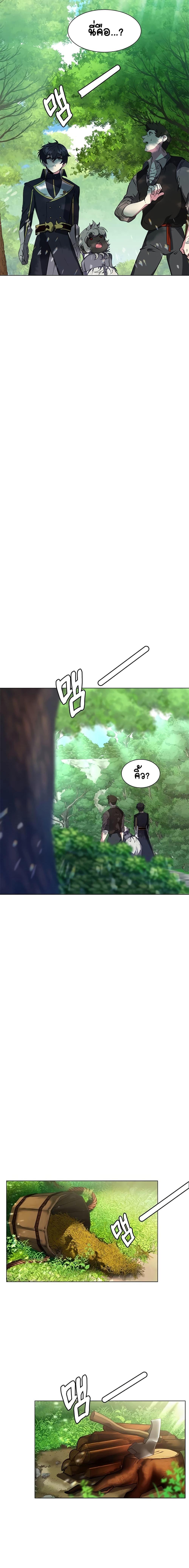 Manga-lc-com อ่านมังงะ อ่านการ์ตูน ออนไลน์ ฟรี Estio ตอนที่ 1 2 3 4 5 6 7 8 9 10 11 12 13 14 ฟรี ไม่มีโฆษณา Manga-lc - อ่าน มังงะ อ่าน การ์ตูน ออนไลน์ อ่านมังงะ ฟรี