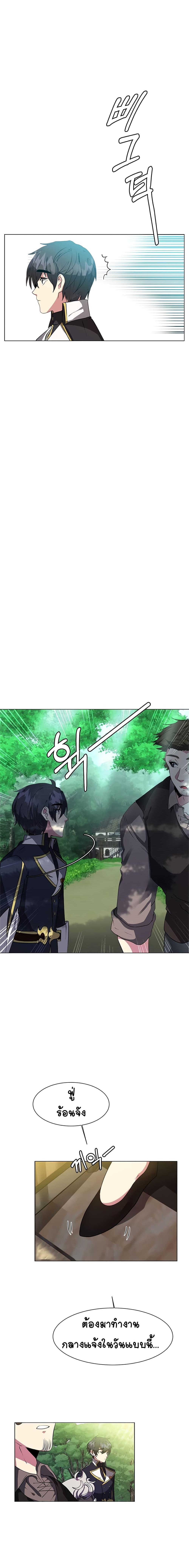 Manga-lc-com อ่านมังงะ อ่านการ์ตูน ออนไลน์ ฟรี Estio ตอนที่ 1 2 3 4 5 6 7 8 9 10 11 12 13 14 ฟรี ไม่มีโฆษณา Manga-lc - อ่าน มังงะ อ่าน การ์ตูน ออนไลน์ อ่านมังงะ ฟรี