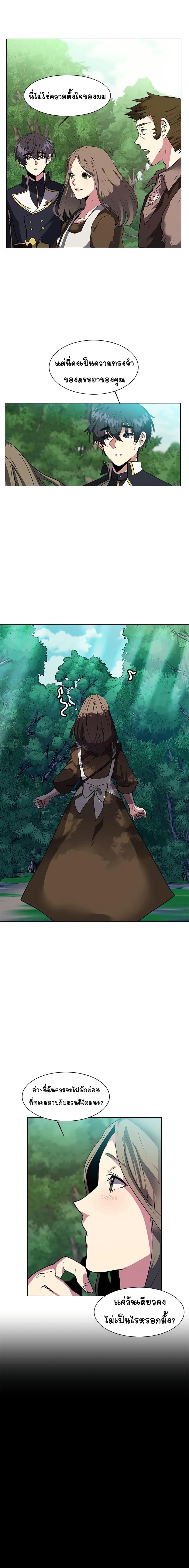 Manga-lc-com อ่านมังงะ อ่านการ์ตูน ออนไลน์ ฟรี Estio ตอนที่ 1 2 3 4 5 6 7 8 9 10 11 12 13 14 ฟรี ไม่มีโฆษณา Manga-lc - อ่าน มังงะ อ่าน การ์ตูน ออนไลน์ อ่านมังงะ ฟรี