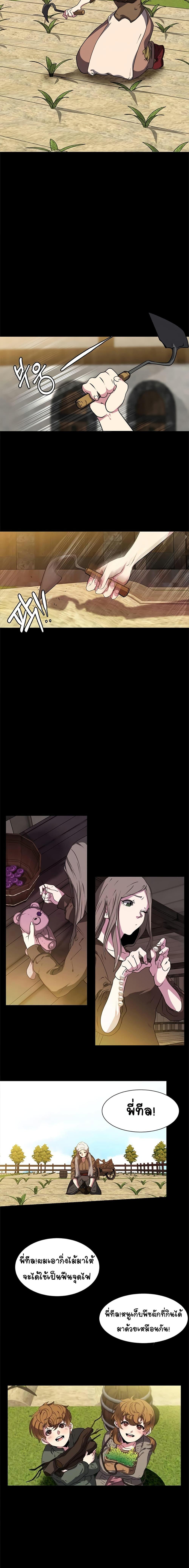 Manga-lc-com อ่านมังงะ อ่านการ์ตูน ออนไลน์ ฟรี Estio ตอนที่ 1 2 3 4 5 6 7 8 9 10 11 12 13 14 ฟรี ไม่มีโฆษณา Manga-lc - อ่าน มังงะ อ่าน การ์ตูน ออนไลน์ อ่านมังงะ ฟรี