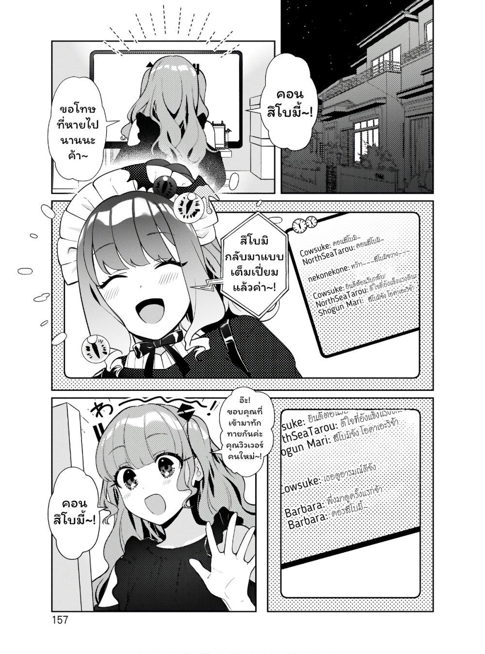 Manga-lc-com อ่านมังงะ อ่านการ์ตูน ออนไลน์ ฟรี Oshi V ga Oshiego de Watashi ga Mama de! ตอนที่ 1 2 3 4 5 6 7 8 9 10 11 12 13 14 ฟรี ไม่มีโฆษณา Manga-lc - อ่าน มังงะ อ่าน การ์ตูน ออนไลน์ อ่านมังงะ ฟรี