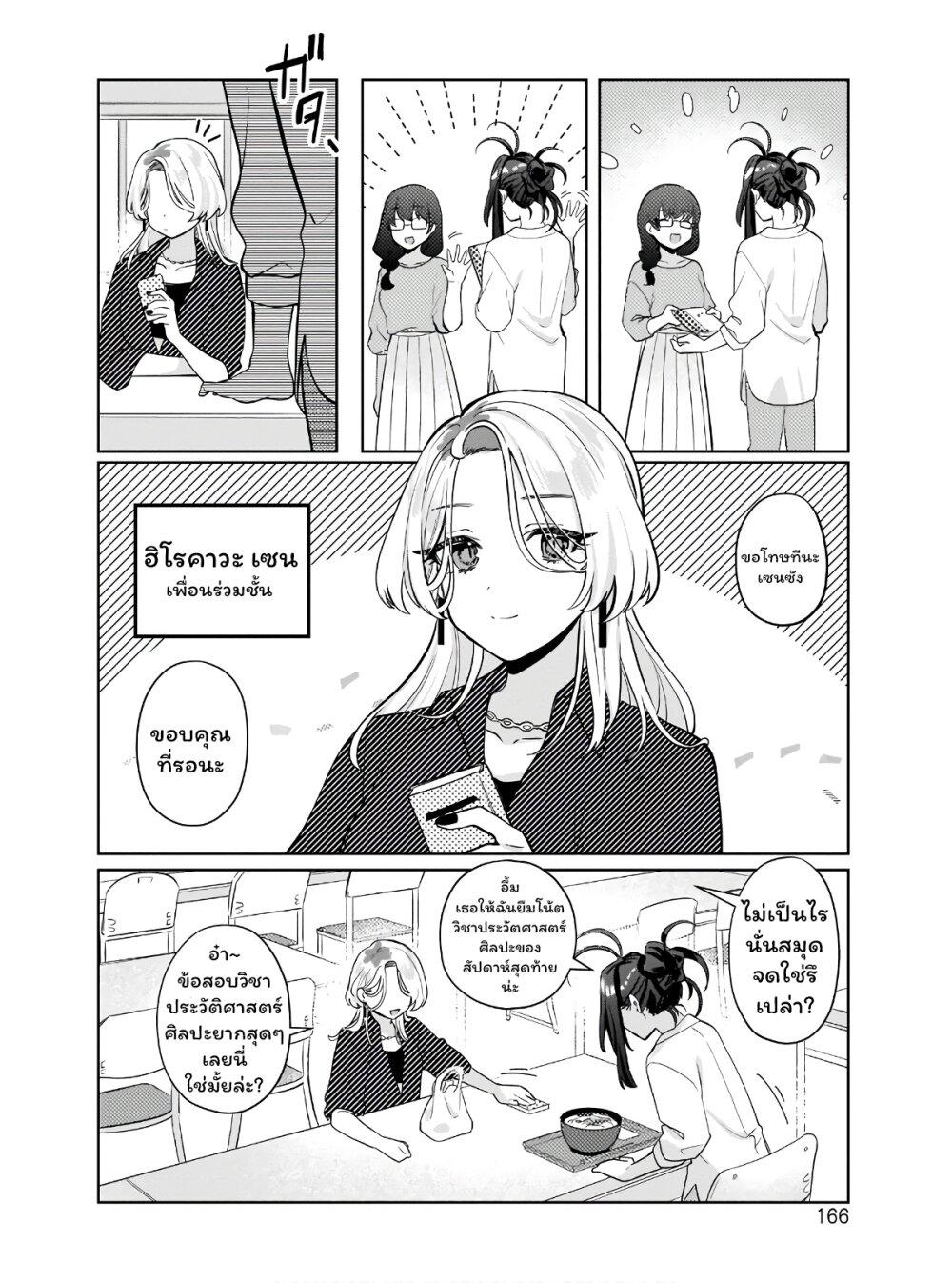 Manga-lc-com อ่านมังงะ อ่านการ์ตูน ออนไลน์ ฟรี Oshi V ga Oshiego de Watashi ga Mama de! ตอนที่ 1 2 3 4 5 6 7 8 9 10 11 12 13 14 ฟรี ไม่มีโฆษณา Manga-lc - อ่าน มังงะ อ่าน การ์ตูน ออนไลน์ อ่านมังงะ ฟรี