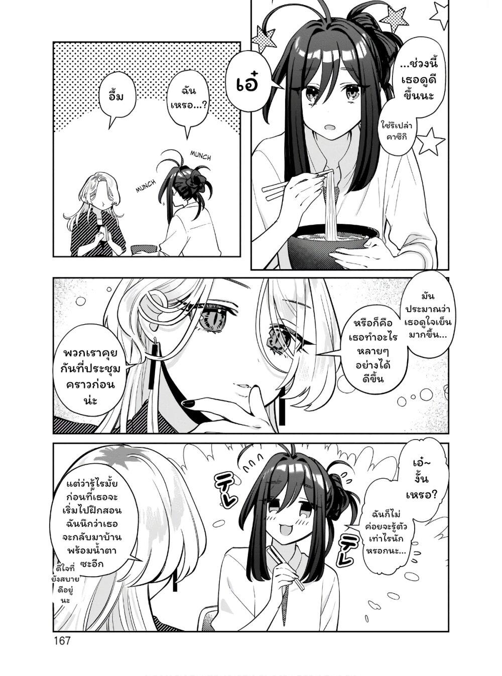 Manga-lc-com อ่านมังงะ อ่านการ์ตูน ออนไลน์ ฟรี Oshi V ga Oshiego de Watashi ga Mama de! ตอนที่ 1 2 3 4 5 6 7 8 9 10 11 12 13 14 ฟรี ไม่มีโฆษณา Manga-lc - อ่าน มังงะ อ่าน การ์ตูน ออนไลน์ อ่านมังงะ ฟรี