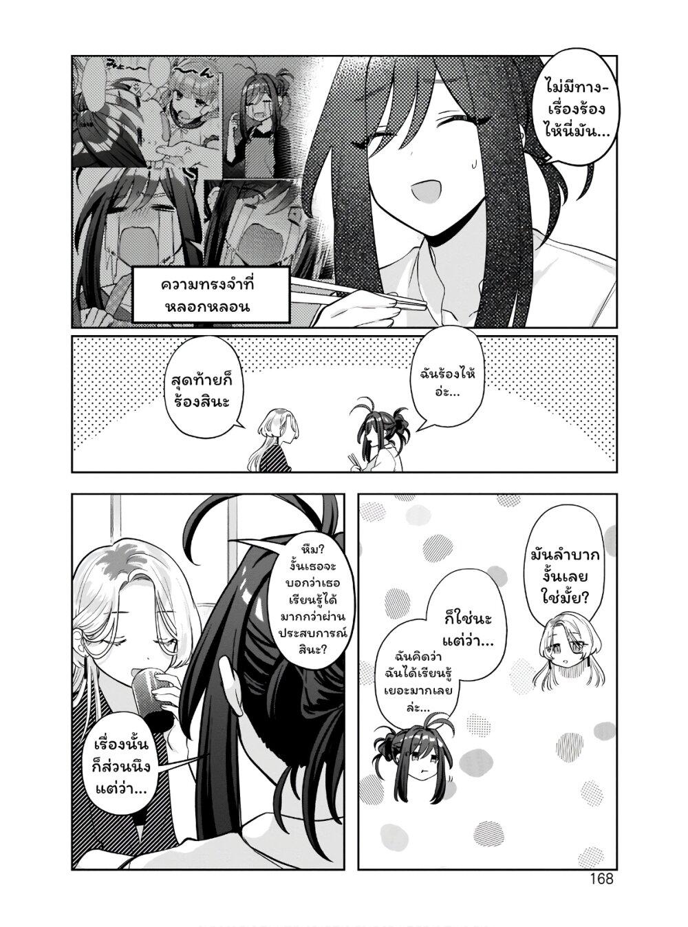 Manga-lc-com อ่านมังงะ อ่านการ์ตูน ออนไลน์ ฟรี Oshi V ga Oshiego de Watashi ga Mama de! ตอนที่ 1 2 3 4 5 6 7 8 9 10 11 12 13 14 ฟรี ไม่มีโฆษณา Manga-lc - อ่าน มังงะ อ่าน การ์ตูน ออนไลน์ อ่านมังงะ ฟรี
