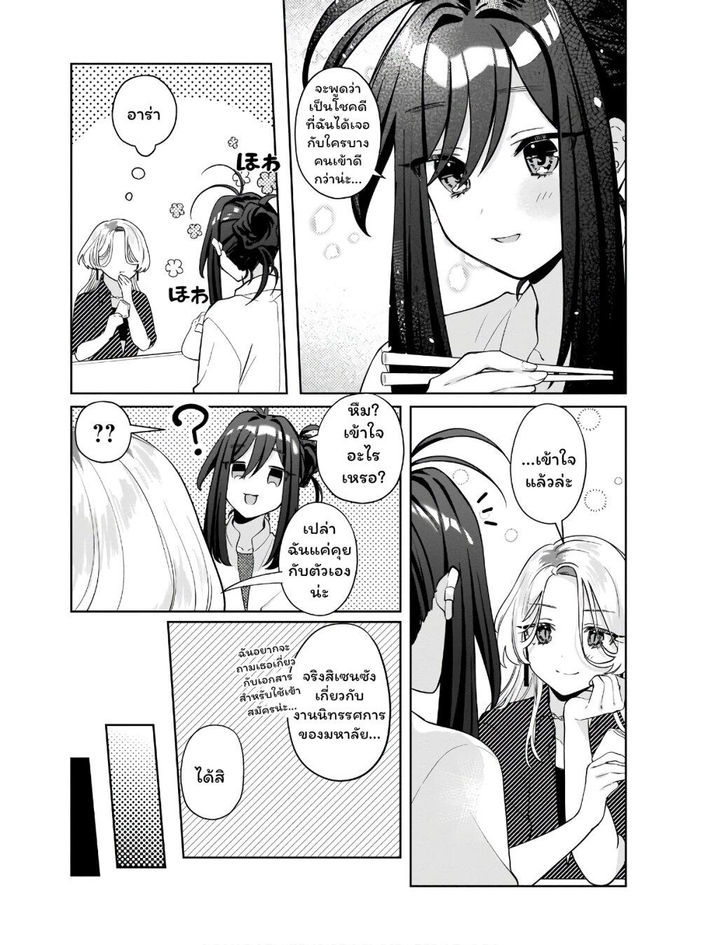 Manga-lc-com อ่านมังงะ อ่านการ์ตูน ออนไลน์ ฟรี Oshi V ga Oshiego de Watashi ga Mama de! ตอนที่ 1 2 3 4 5 6 7 8 9 10 11 12 13 14 ฟรี ไม่มีโฆษณา Manga-lc - อ่าน มังงะ อ่าน การ์ตูน ออนไลน์ อ่านมังงะ ฟรี