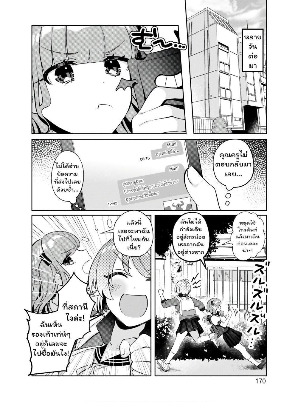 Manga-lc-com อ่านมังงะ อ่านการ์ตูน ออนไลน์ ฟรี Oshi V ga Oshiego de Watashi ga Mama de! ตอนที่ 1 2 3 4 5 6 7 8 9 10 11 12 13 14 ฟรี ไม่มีโฆษณา Manga-lc - อ่าน มังงะ อ่าน การ์ตูน ออนไลน์ อ่านมังงะ ฟรี
