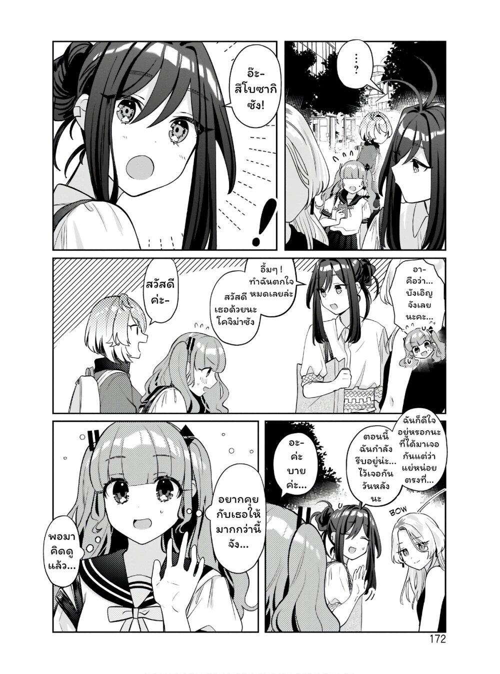 Manga-lc-com อ่านมังงะ อ่านการ์ตูน ออนไลน์ ฟรี Oshi V ga Oshiego de Watashi ga Mama de! ตอนที่ 1 2 3 4 5 6 7 8 9 10 11 12 13 14 ฟรี ไม่มีโฆษณา Manga-lc - อ่าน มังงะ อ่าน การ์ตูน ออนไลน์ อ่านมังงะ ฟรี