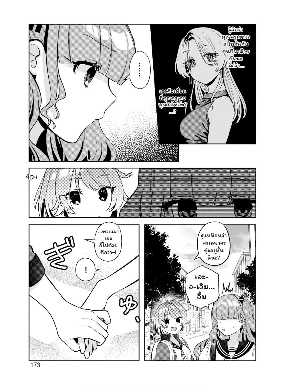 Manga-lc-com อ่านมังงะ อ่านการ์ตูน ออนไลน์ ฟรี Oshi V ga Oshiego de Watashi ga Mama de! ตอนที่ 1 2 3 4 5 6 7 8 9 10 11 12 13 14 ฟรี ไม่มีโฆษณา Manga-lc - อ่าน มังงะ อ่าน การ์ตูน ออนไลน์ อ่านมังงะ ฟรี