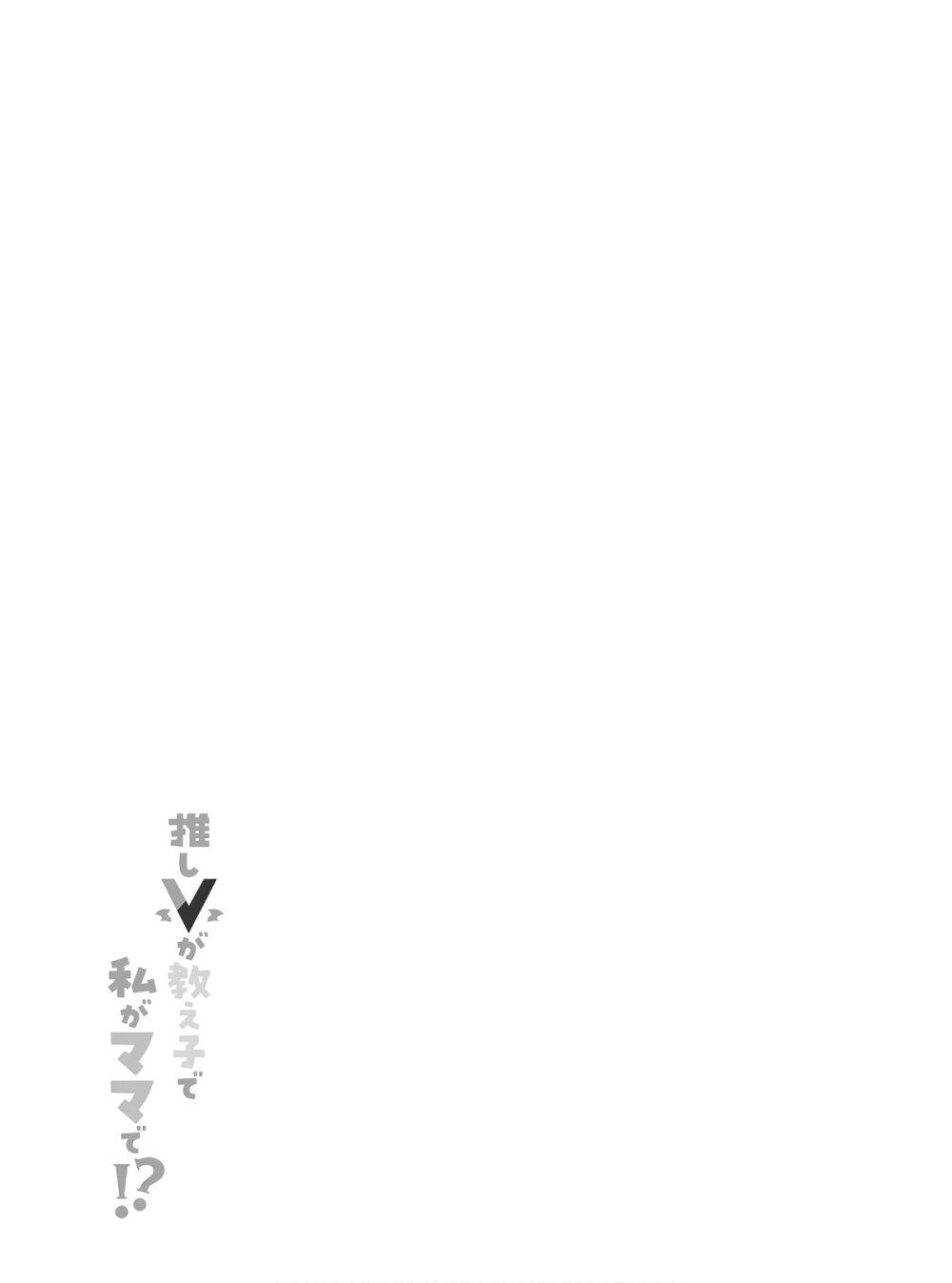 Manga-lc-com อ่านมังงะ อ่านการ์ตูน ออนไลน์ ฟรี Oshi V ga Oshiego de Watashi ga Mama de! ตอนที่ 1 2 3 4 5 6 7 8 9 10 11 12 13 14 ฟรี ไม่มีโฆษณา Manga-lc - อ่าน มังงะ อ่าน การ์ตูน ออนไลน์ อ่านมังงะ ฟรี
