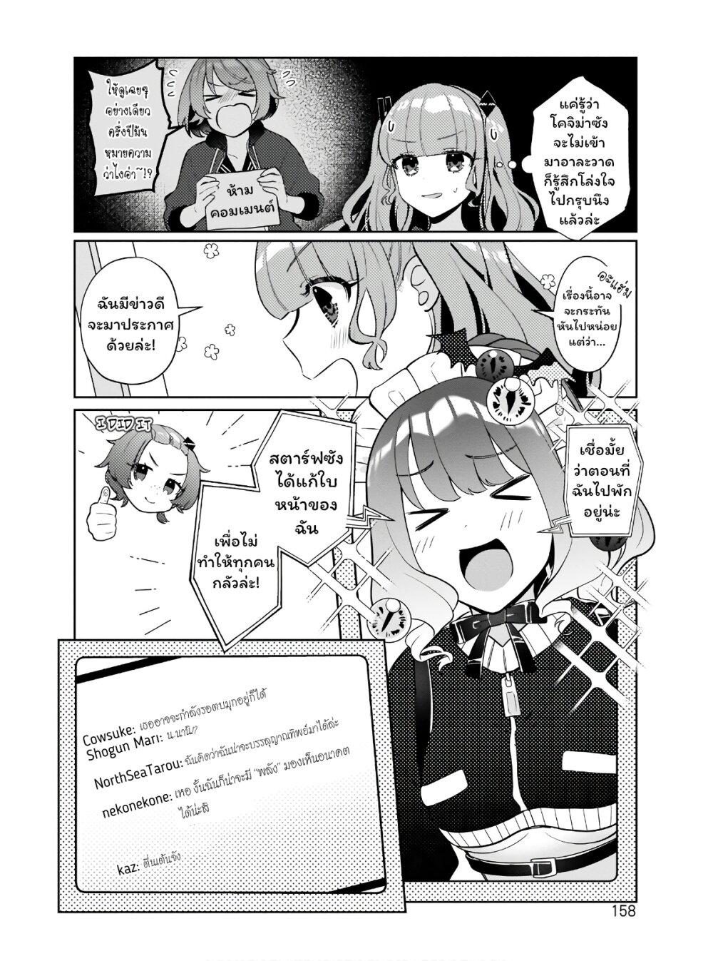 Manga-lc-com อ่านมังงะ อ่านการ์ตูน ออนไลน์ ฟรี Oshi V ga Oshiego de Watashi ga Mama de! ตอนที่ 1 2 3 4 5 6 7 8 9 10 11 12 13 14 ฟรี ไม่มีโฆษณา Manga-lc - อ่าน มังงะ อ่าน การ์ตูน ออนไลน์ อ่านมังงะ ฟรี