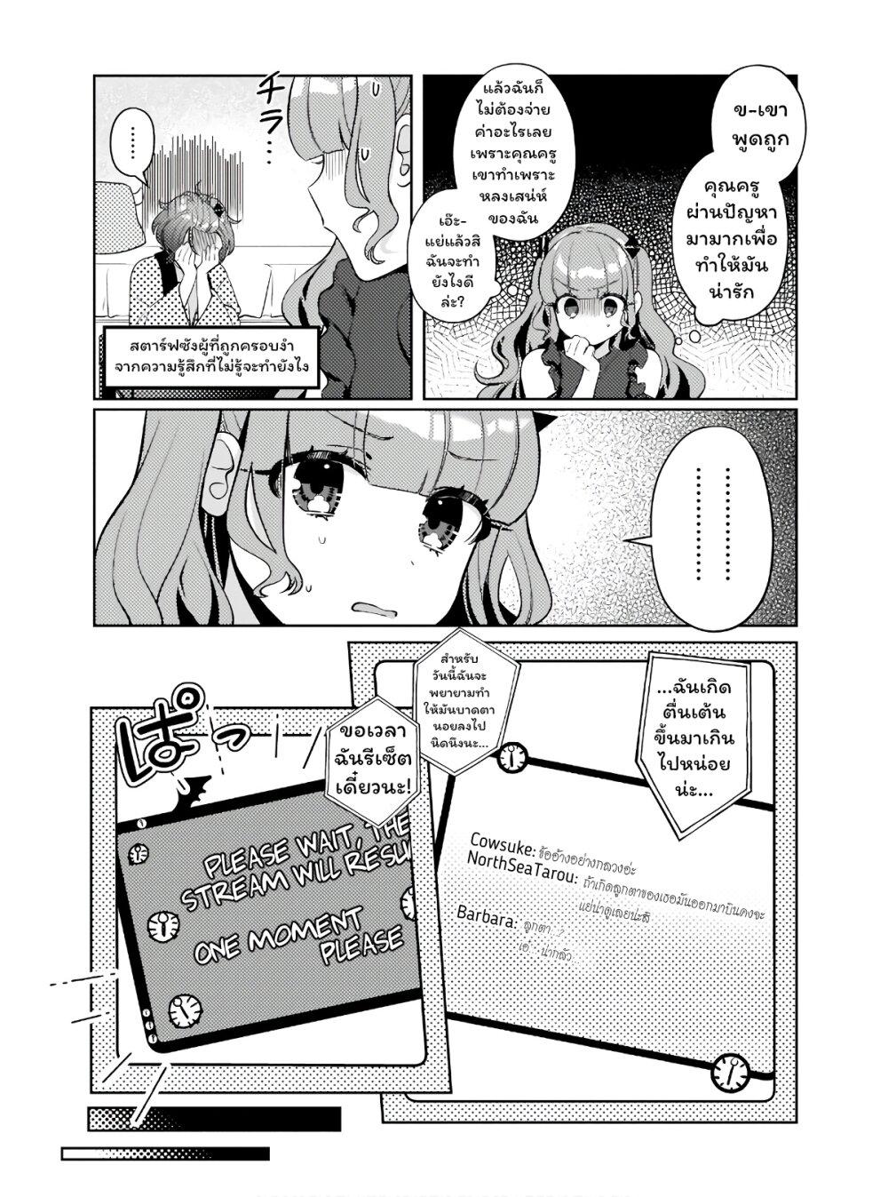 Manga-lc-com อ่านมังงะ อ่านการ์ตูน ออนไลน์ ฟรี Oshi V ga Oshiego de Watashi ga Mama de! ตอนที่ 1 2 3 4 5 6 7 8 9 10 11 12 13 14 ฟรี ไม่มีโฆษณา Manga-lc - อ่าน มังงะ อ่าน การ์ตูน ออนไลน์ อ่านมังงะ ฟรี