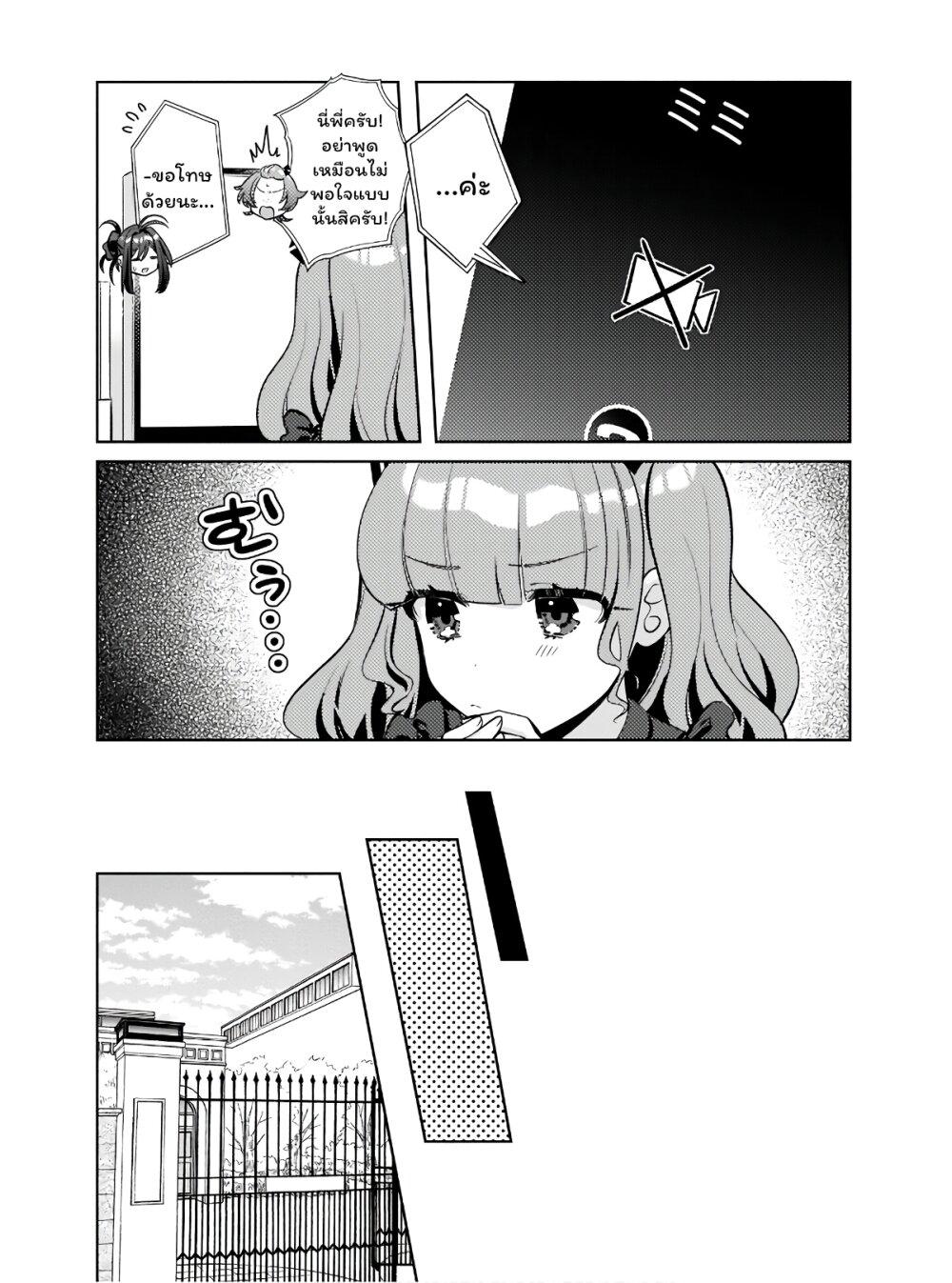 Manga-lc-com อ่านมังงะ อ่านการ์ตูน ออนไลน์ ฟรี Oshi V ga Oshiego de Watashi ga Mama de! ตอนที่ 1 2 3 4 5 6 7 8 9 10 11 12 13 14 ฟรี ไม่มีโฆษณา Manga-lc - อ่าน มังงะ อ่าน การ์ตูน ออนไลน์ อ่านมังงะ ฟรี