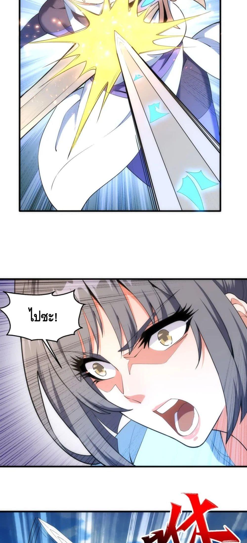 Manga-lc-com อ่านมังงะ อ่านการ์ตูน ออนไลน์ ฟรี eternal god emperor ตอนที่ 1 2 3 4 5 6 7 8 9 10 11 12 13 14 ฟรี ไม่มีโฆษณา Manga-lc - อ่าน มังงะ อ่าน การ์ตูน ออนไลน์ อ่านมังงะ ฟรี