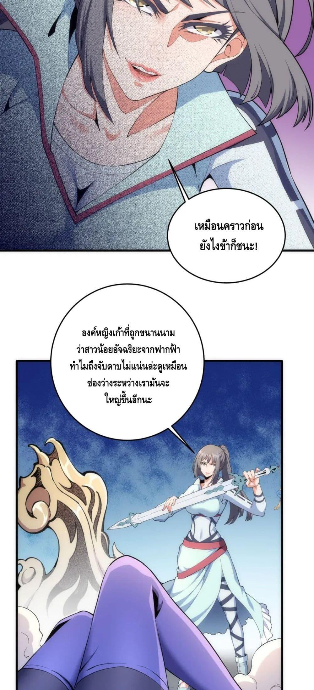 Manga-lc-com อ่านมังงะ อ่านการ์ตูน ออนไลน์ ฟรี eternal god emperor ตอนที่ 1 2 3 4 5 6 7 8 9 10 11 12 13 14 ฟรี ไม่มีโฆษณา Manga-lc - อ่าน มังงะ อ่าน การ์ตูน ออนไลน์ อ่านมังงะ ฟรี