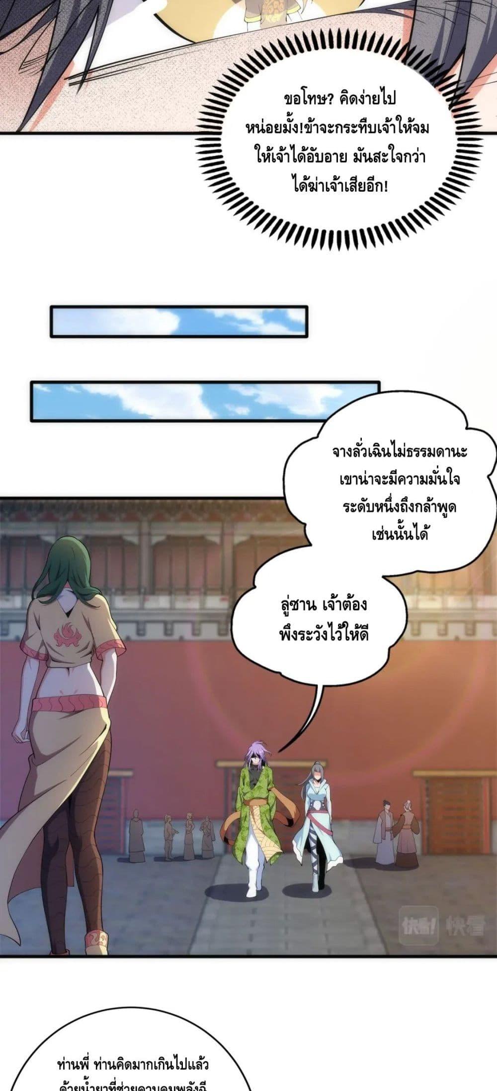 Manga-lc-com อ่านมังงะ อ่านการ์ตูน ออนไลน์ ฟรี eternal god emperor ตอนที่ 1 2 3 4 5 6 7 8 9 10 11 12 13 14 ฟรี ไม่มีโฆษณา Manga-lc - อ่าน มังงะ อ่าน การ์ตูน ออนไลน์ อ่านมังงะ ฟรี