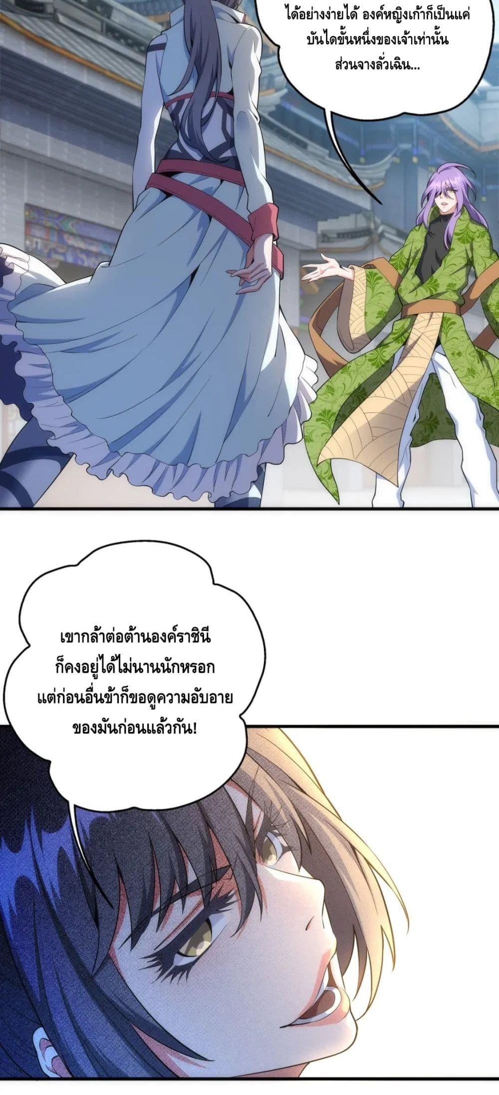 Manga-lc-com อ่านมังงะ อ่านการ์ตูน ออนไลน์ ฟรี eternal god emperor ตอนที่ 1 2 3 4 5 6 7 8 9 10 11 12 13 14 ฟรี ไม่มีโฆษณา Manga-lc - อ่าน มังงะ อ่าน การ์ตูน ออนไลน์ อ่านมังงะ ฟรี