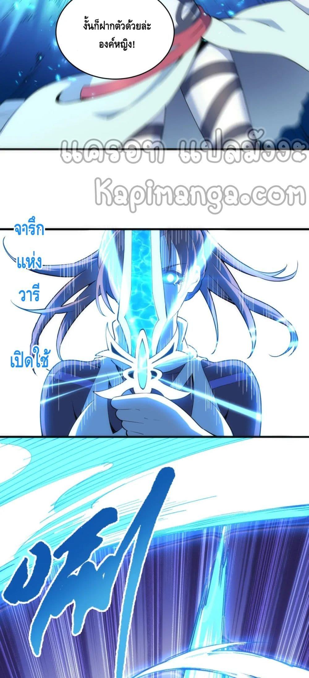 Manga-lc-com อ่านมังงะ อ่านการ์ตูน ออนไลน์ ฟรี eternal god emperor ตอนที่ 1 2 3 4 5 6 7 8 9 10 11 12 13 14 ฟรี ไม่มีโฆษณา Manga-lc - อ่าน มังงะ อ่าน การ์ตูน ออนไลน์ อ่านมังงะ ฟรี
