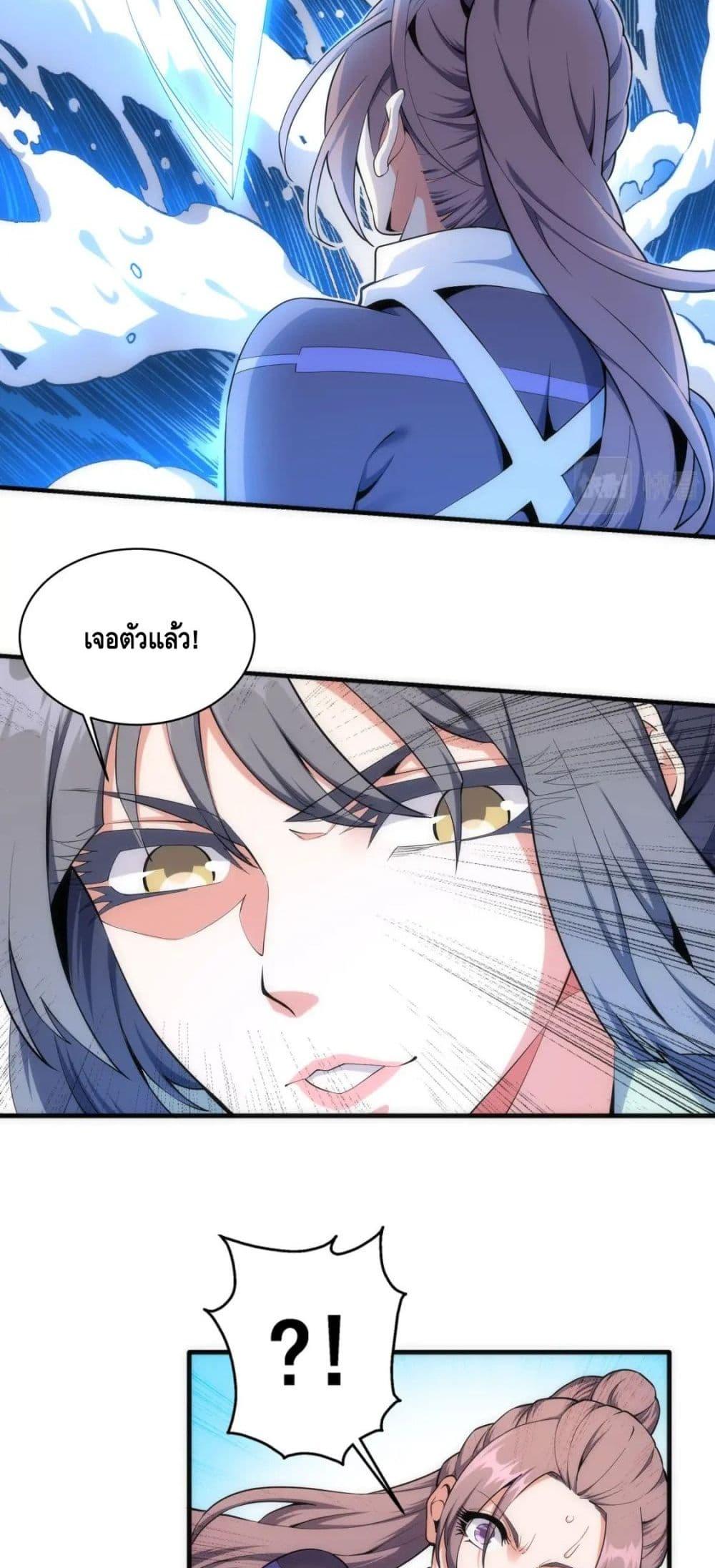 Manga-lc-com อ่านมังงะ อ่านการ์ตูน ออนไลน์ ฟรี eternal god emperor ตอนที่ 1 2 3 4 5 6 7 8 9 10 11 12 13 14 ฟรี ไม่มีโฆษณา Manga-lc - อ่าน มังงะ อ่าน การ์ตูน ออนไลน์ อ่านมังงะ ฟรี