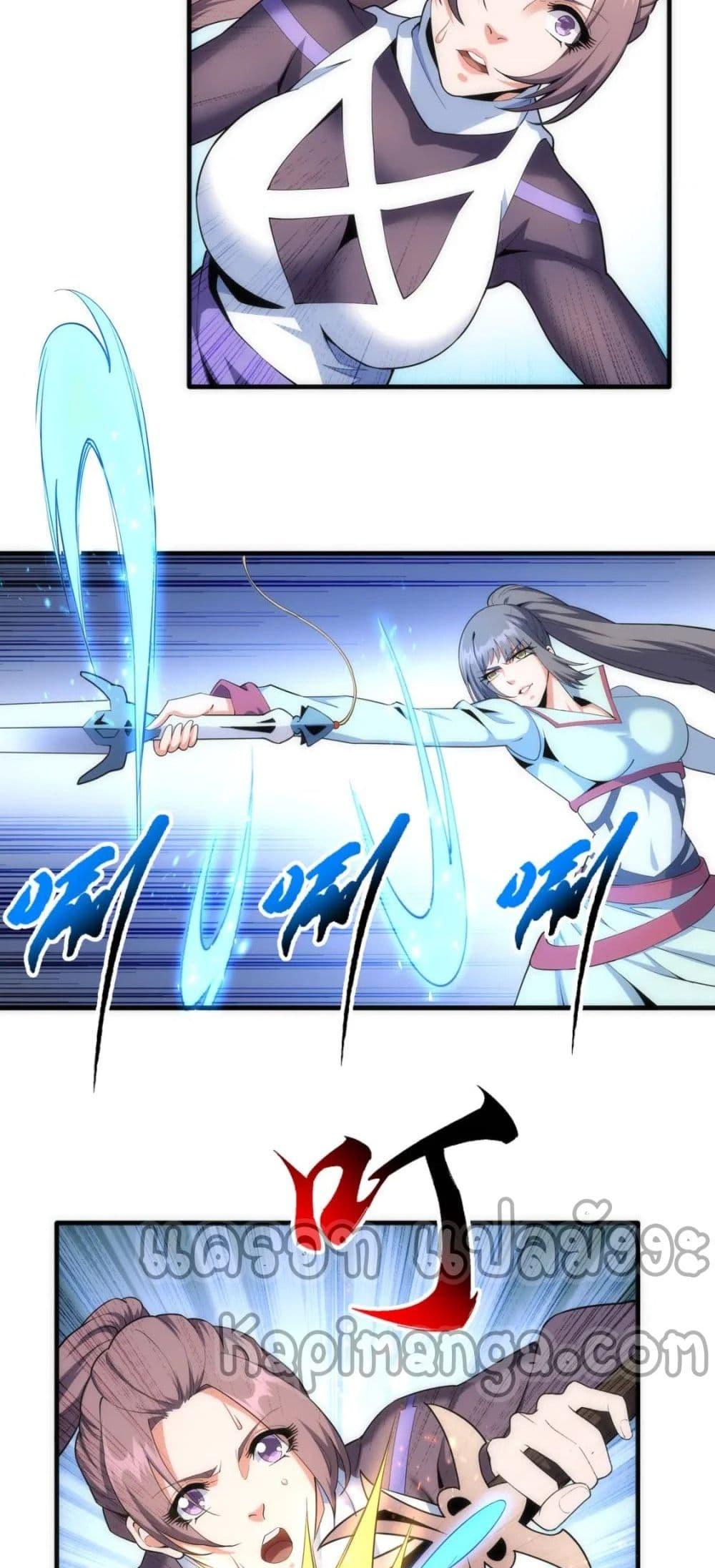 Manga-lc-com อ่านมังงะ อ่านการ์ตูน ออนไลน์ ฟรี eternal god emperor ตอนที่ 1 2 3 4 5 6 7 8 9 10 11 12 13 14 ฟรี ไม่มีโฆษณา Manga-lc - อ่าน มังงะ อ่าน การ์ตูน ออนไลน์ อ่านมังงะ ฟรี