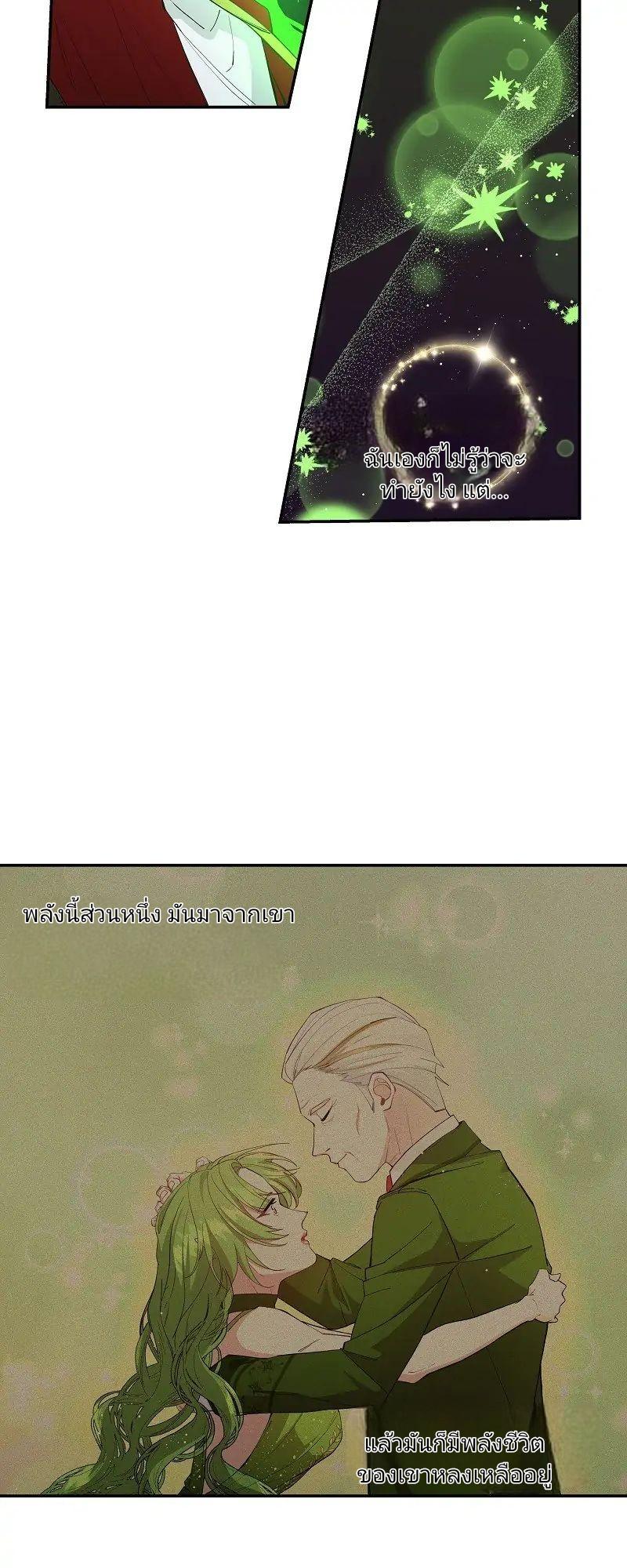 Manga-lc-com อ่านมังงะ อ่านการ์ตูน ออนไลน์ ฟรี Welcome to Sylvia’s Garden ตอนที่ 1 2 3 4 5 6 7 8 9 10 11 12 13 14 ฟรี ไม่มีโฆษณา Manga-lc - อ่าน มังงะ อ่าน การ์ตูน ออนไลน์ อ่านมังงะ ฟรี