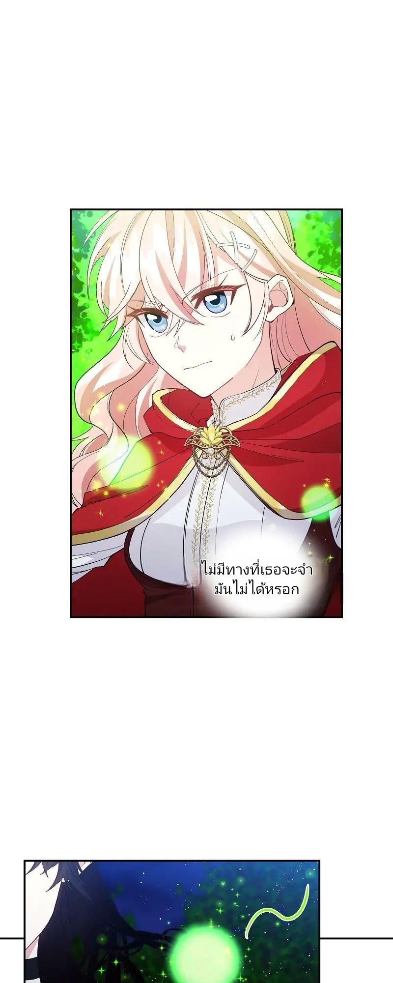 Manga-lc-com อ่านมังงะ อ่านการ์ตูน ออนไลน์ ฟรี Welcome to Sylvia’s Garden ตอนที่ 1 2 3 4 5 6 7 8 9 10 11 12 13 14 ฟรี ไม่มีโฆษณา Manga-lc - อ่าน มังงะ อ่าน การ์ตูน ออนไลน์ อ่านมังงะ ฟรี