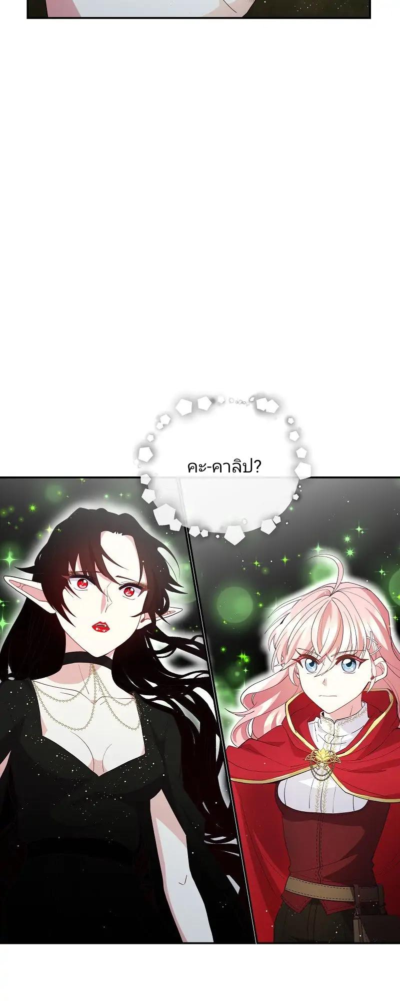 Manga-lc-com อ่านมังงะ อ่านการ์ตูน ออนไลน์ ฟรี Welcome to Sylvia’s Garden ตอนที่ 1 2 3 4 5 6 7 8 9 10 11 12 13 14 ฟรี ไม่มีโฆษณา Manga-lc - อ่าน มังงะ อ่าน การ์ตูน ออนไลน์ อ่านมังงะ ฟรี